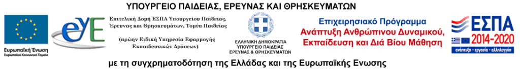 logo ESPA